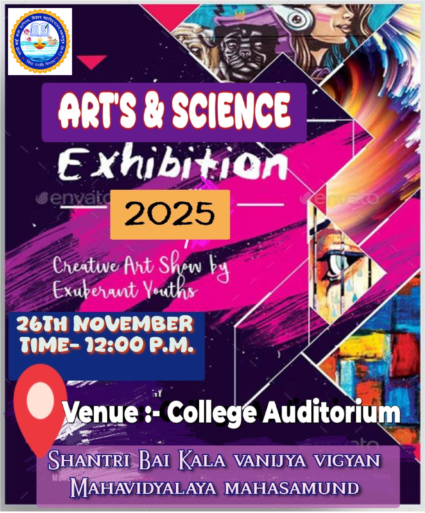 Art & Craft Exhibition 2025-26